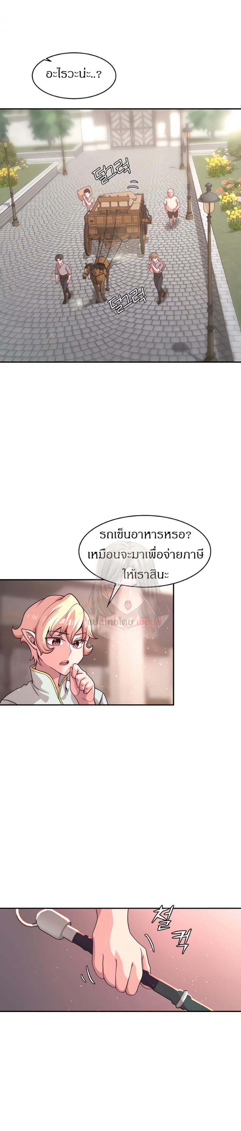 page-27