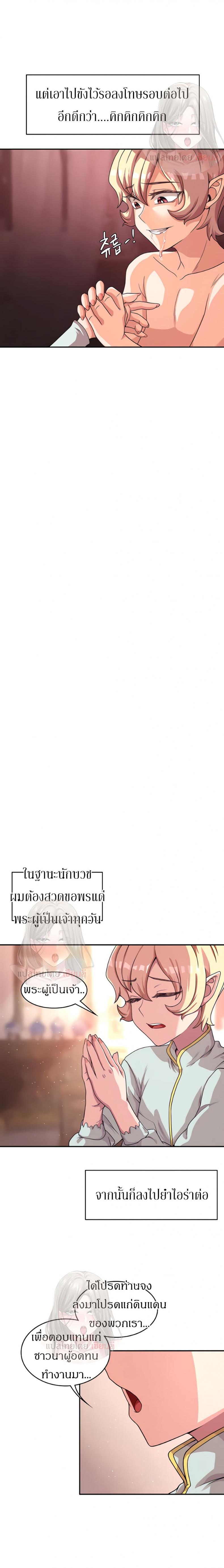 page-20