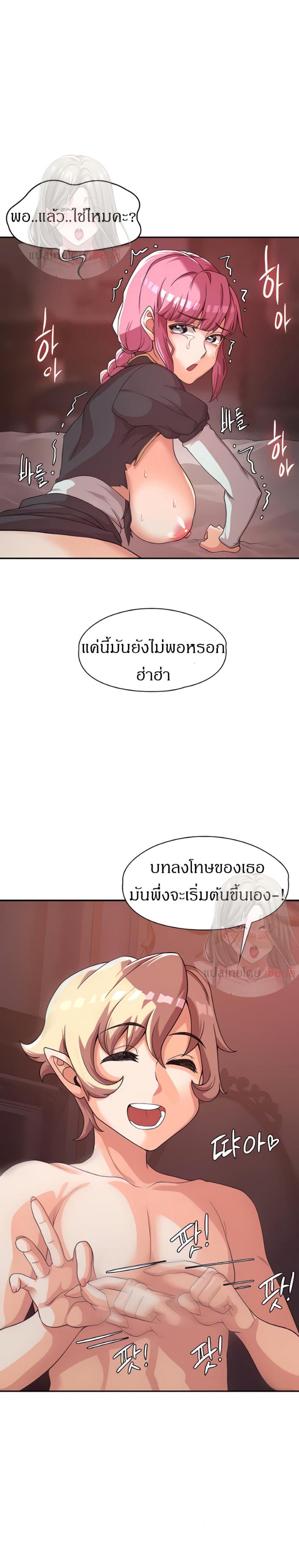 page-17