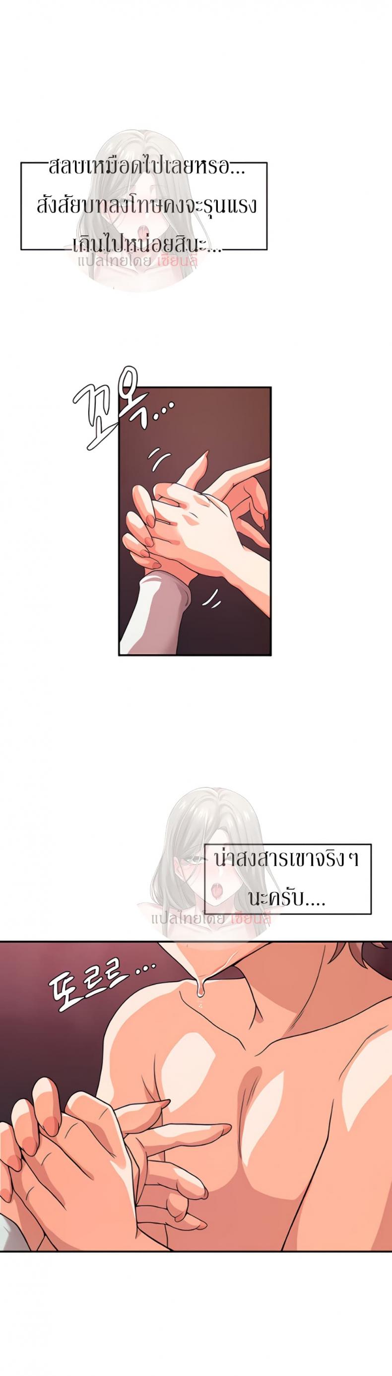page-19