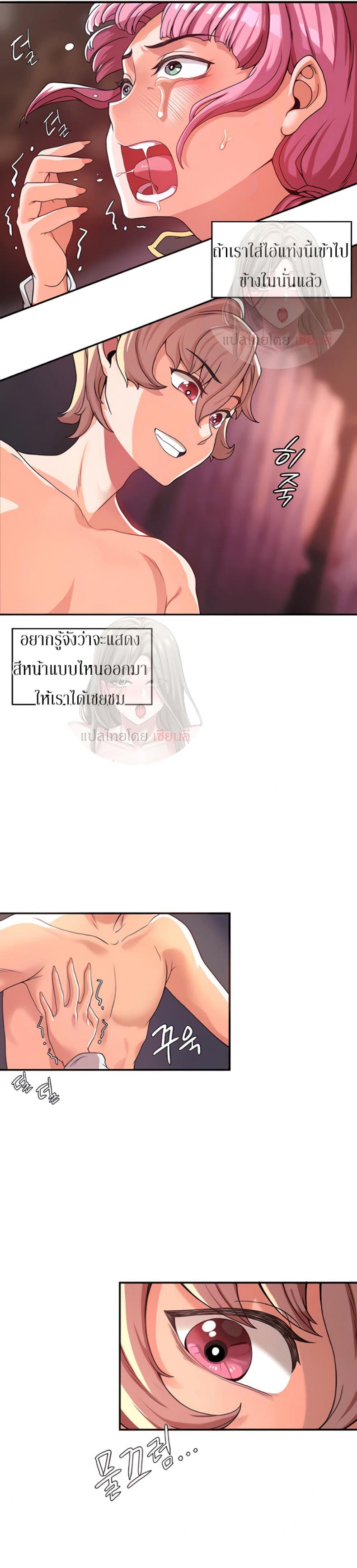 page-4