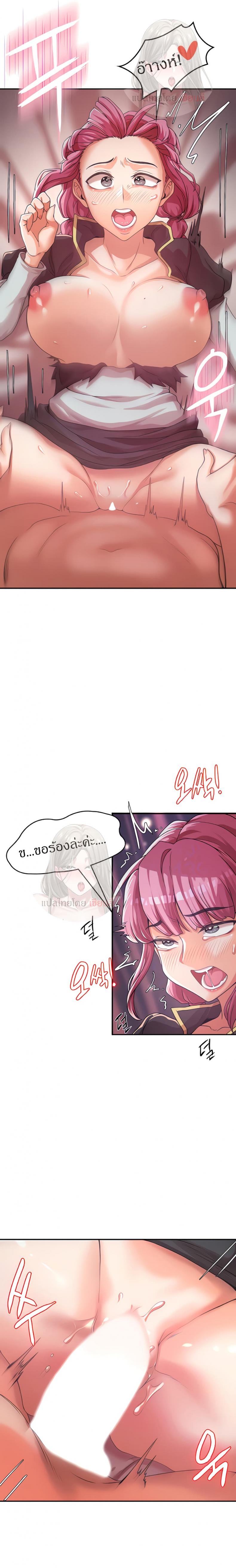 page-8