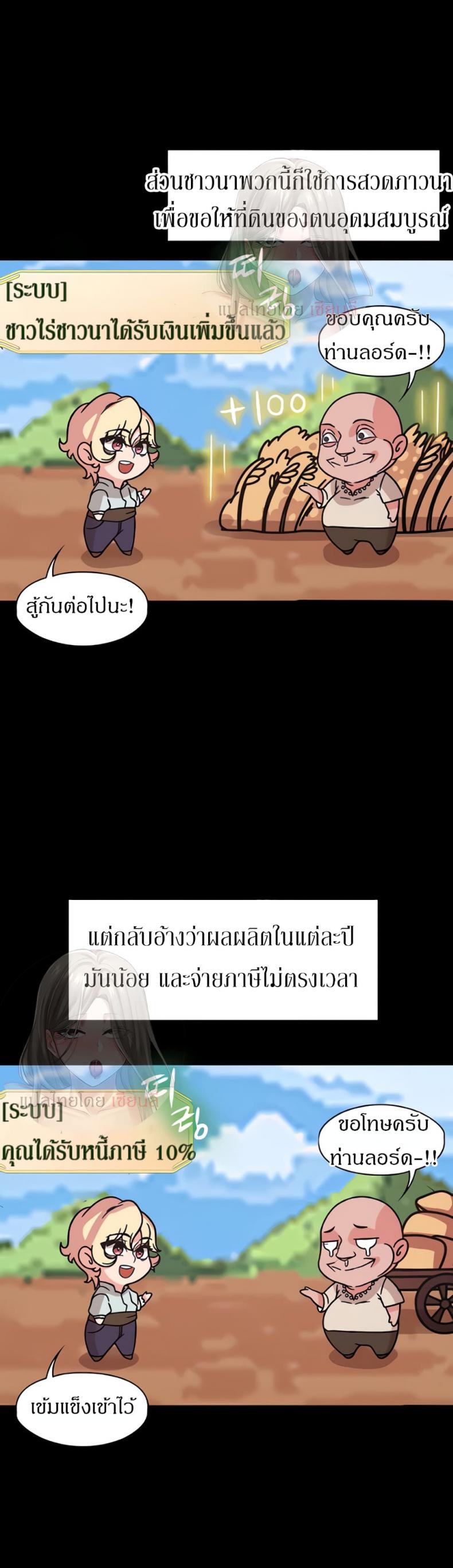 page-23