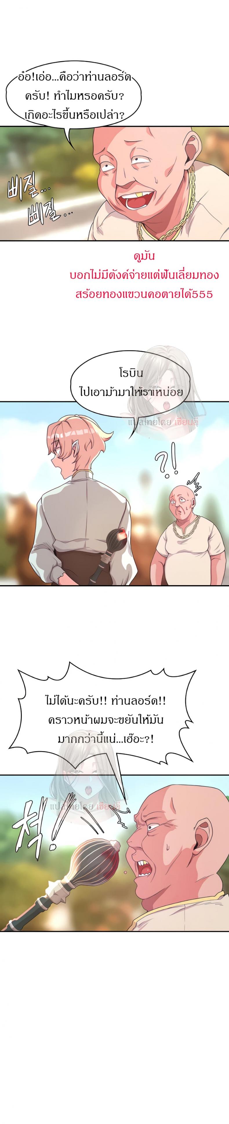 page-33