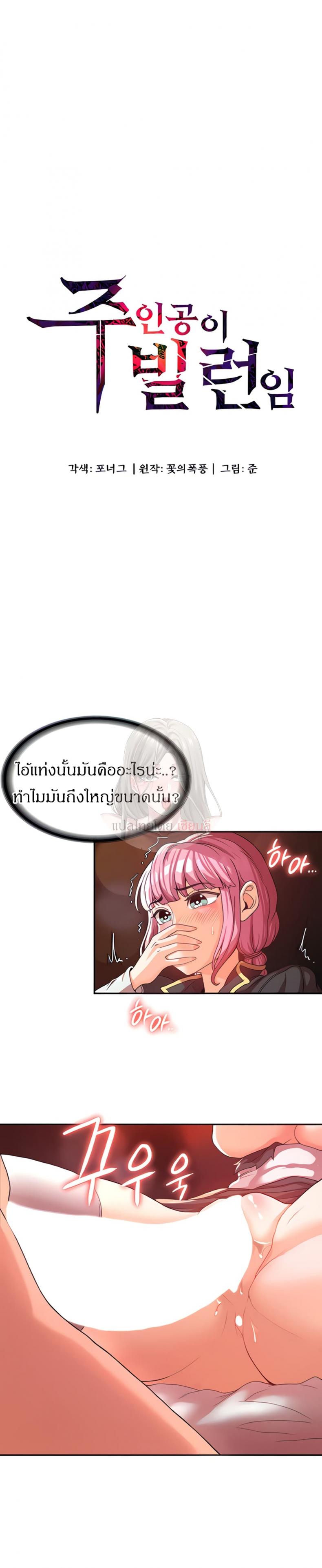 page-2