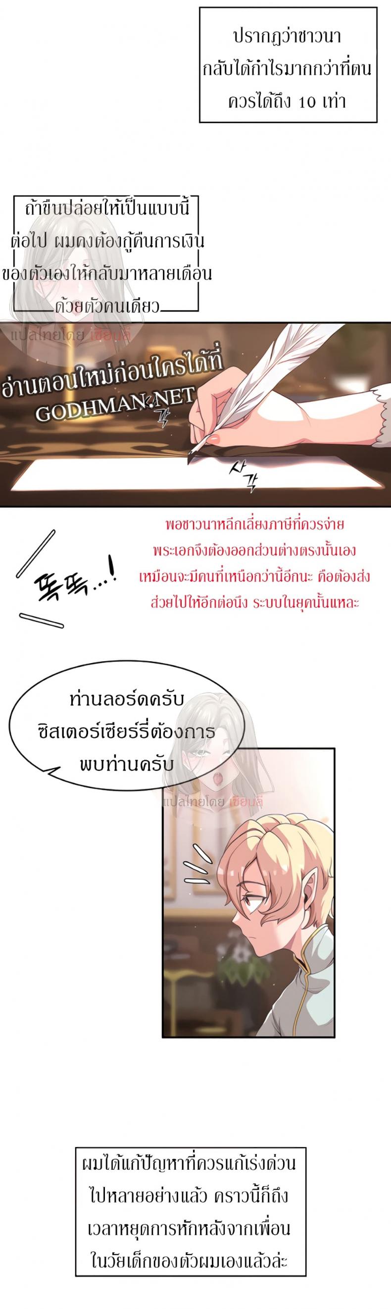 page-18