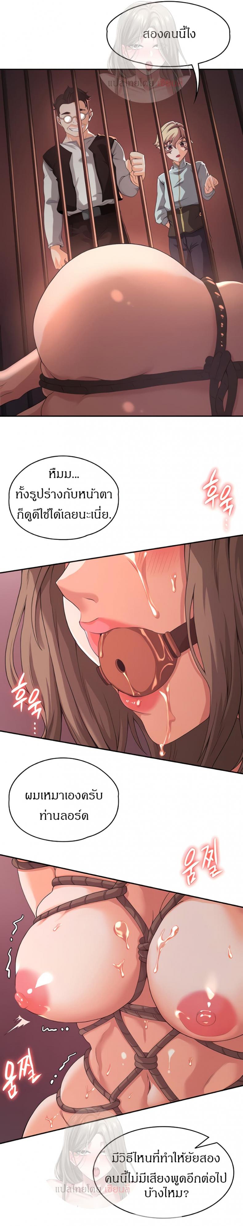 page-29