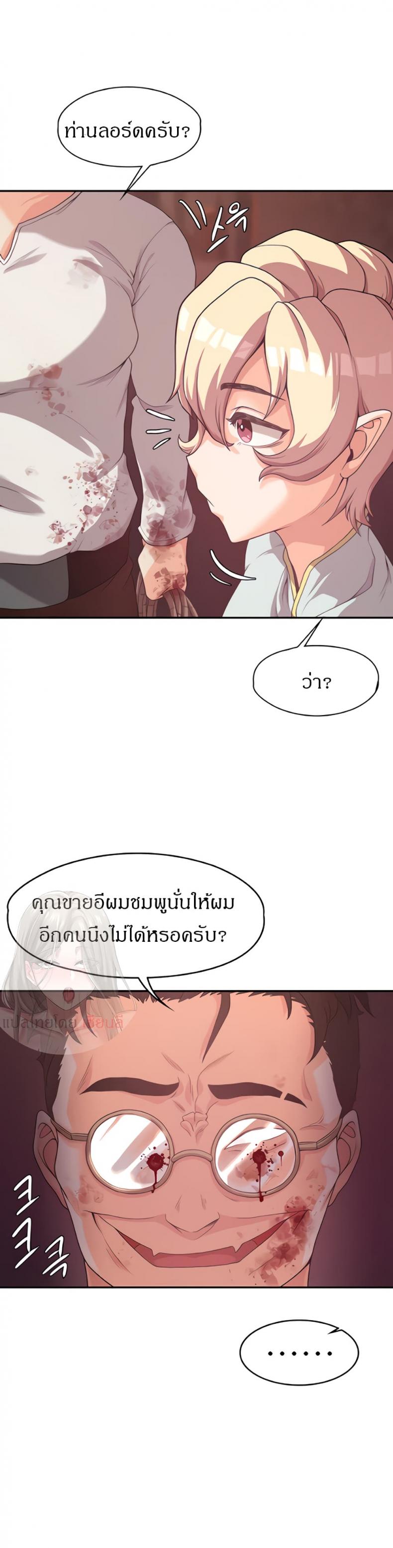page-32