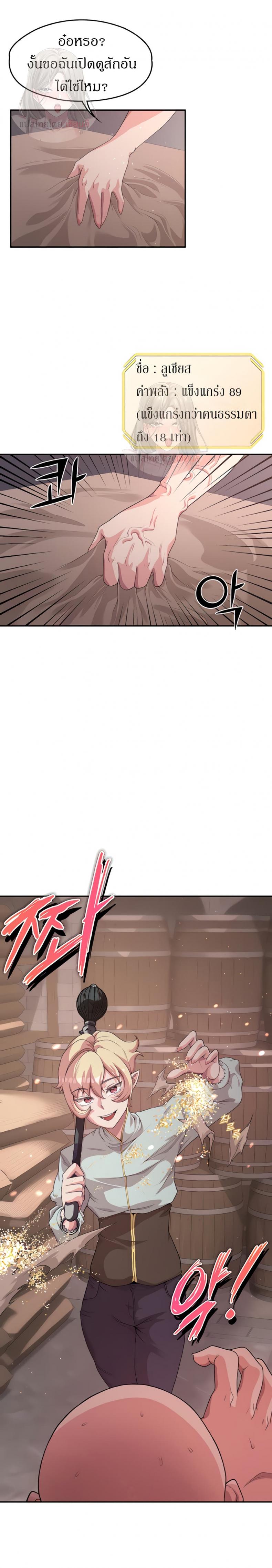 page-12
