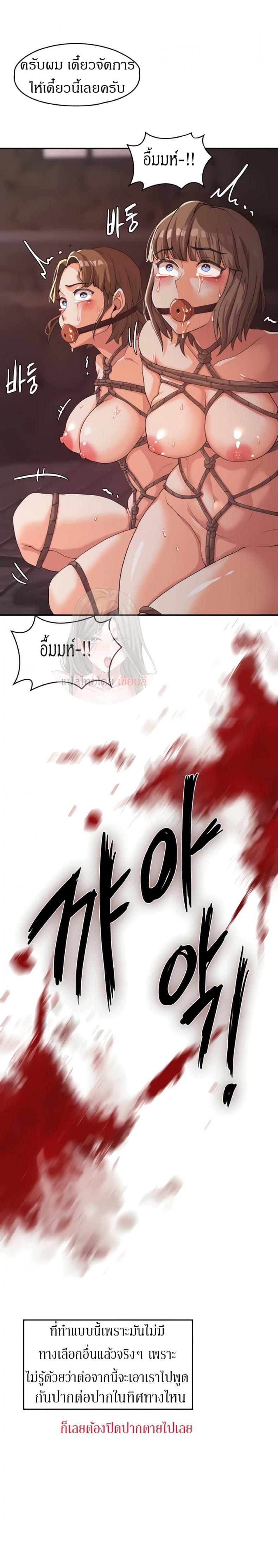 page-30
