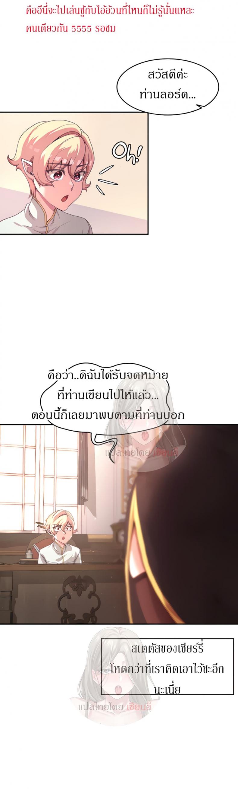 page-19