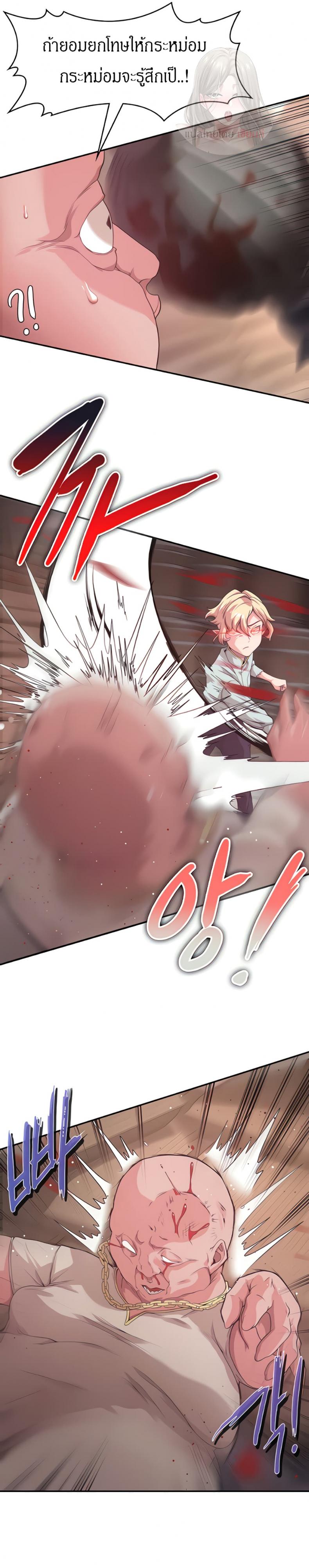 page-15