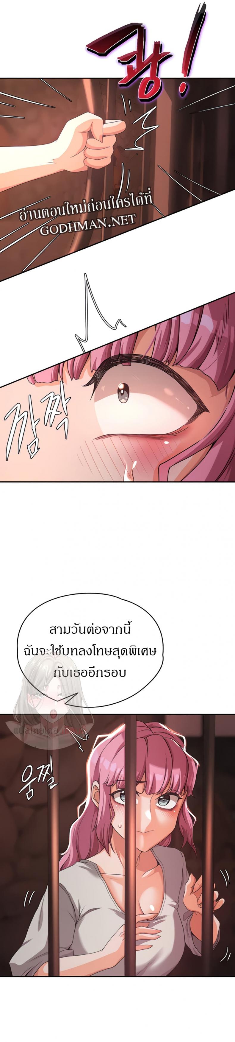 page-34