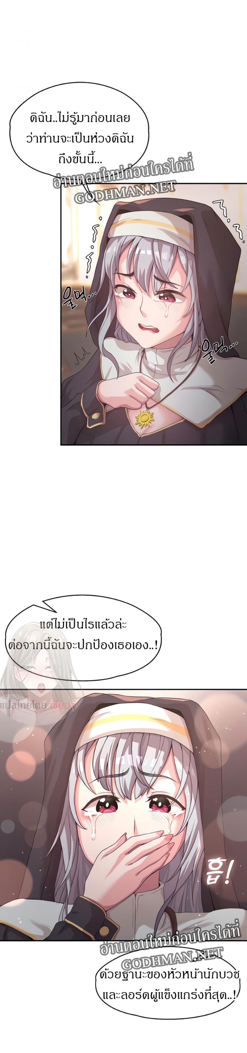 page-21