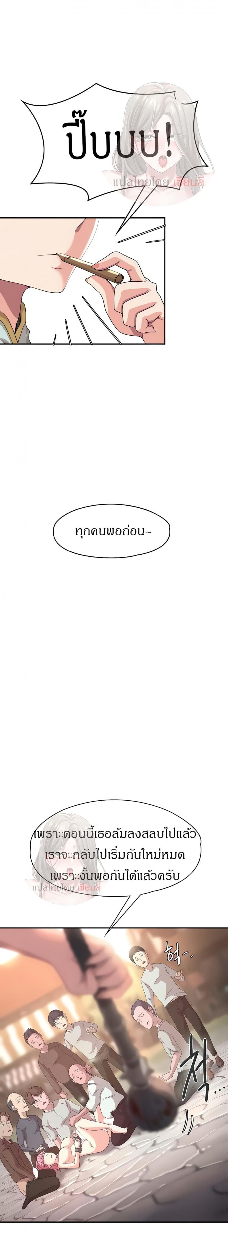page-24