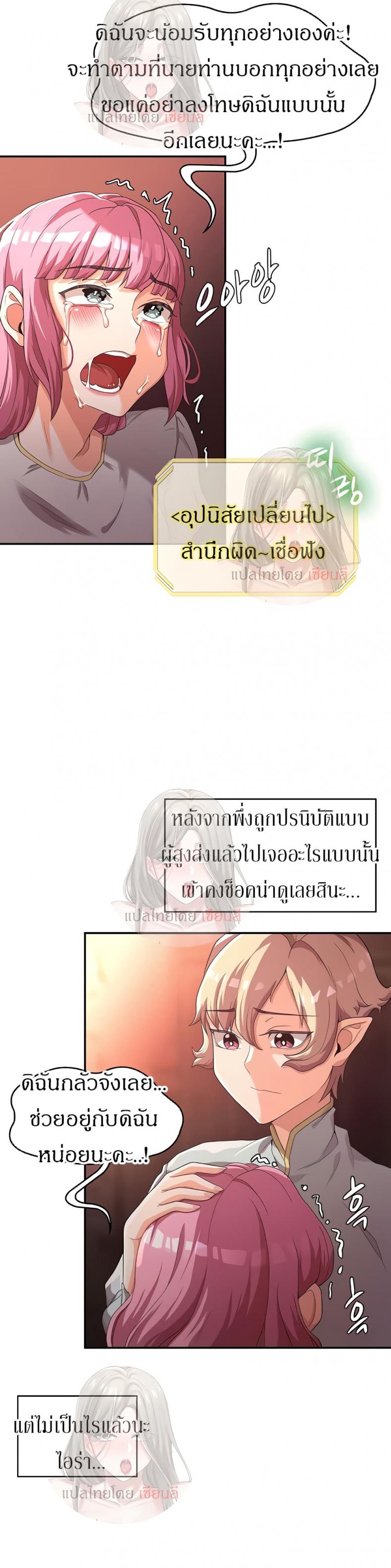 page-26