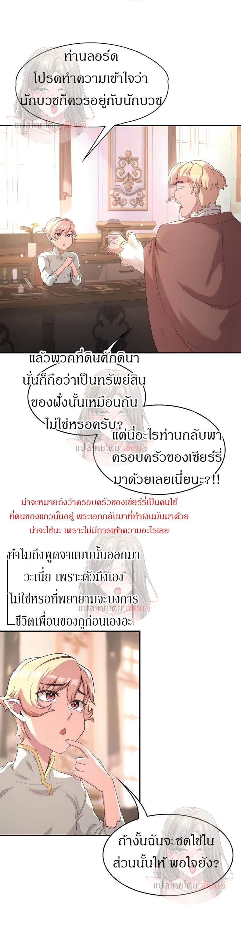 page-29