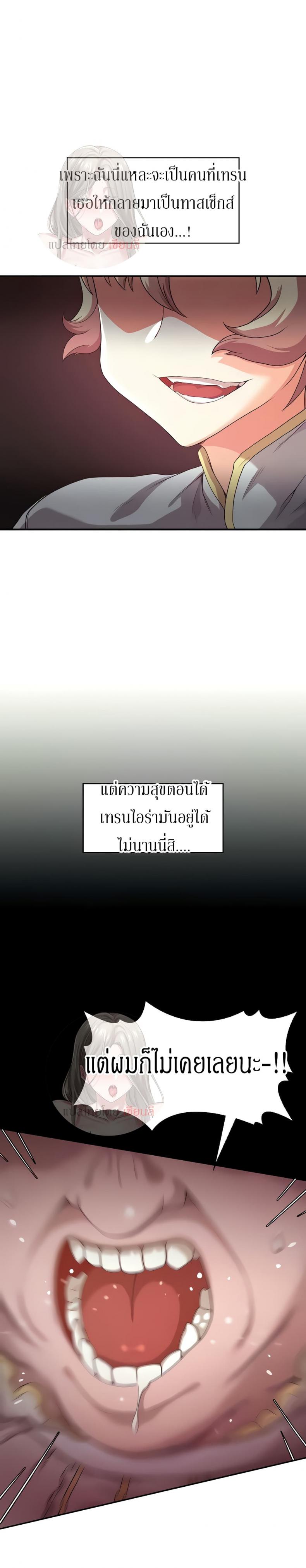page-27