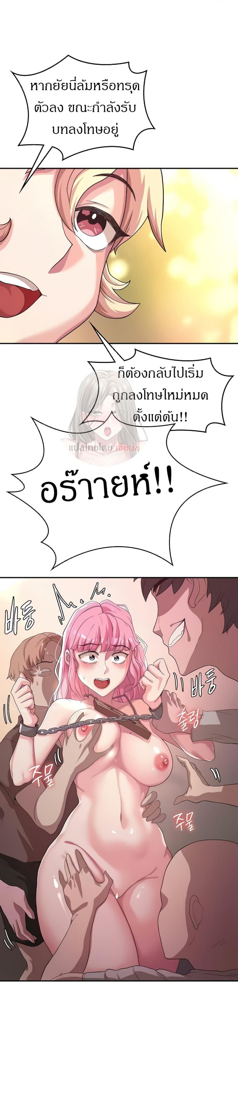 page-9