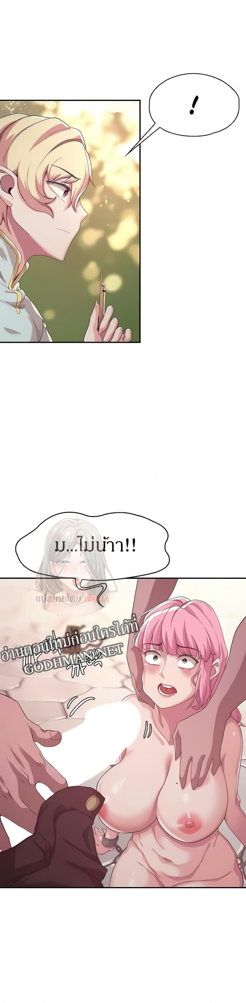 page-17