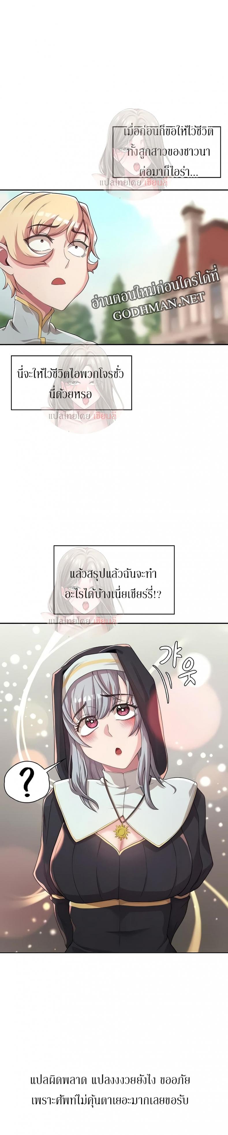 page-36