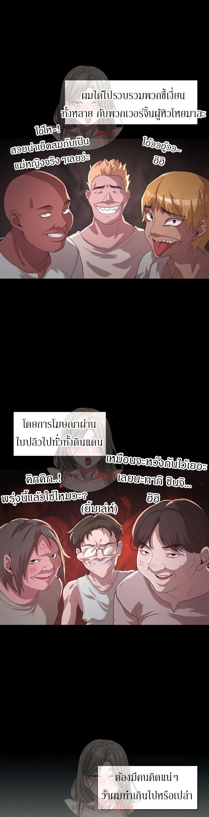 page-13