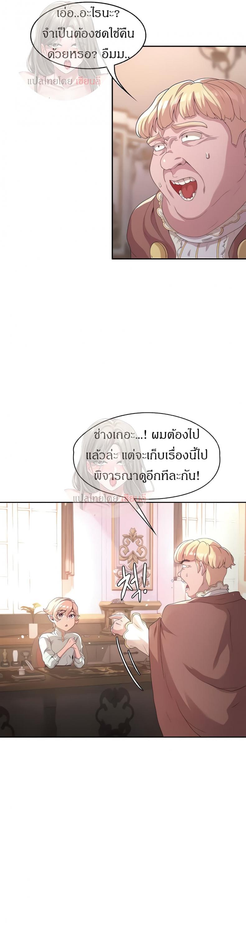 page-30