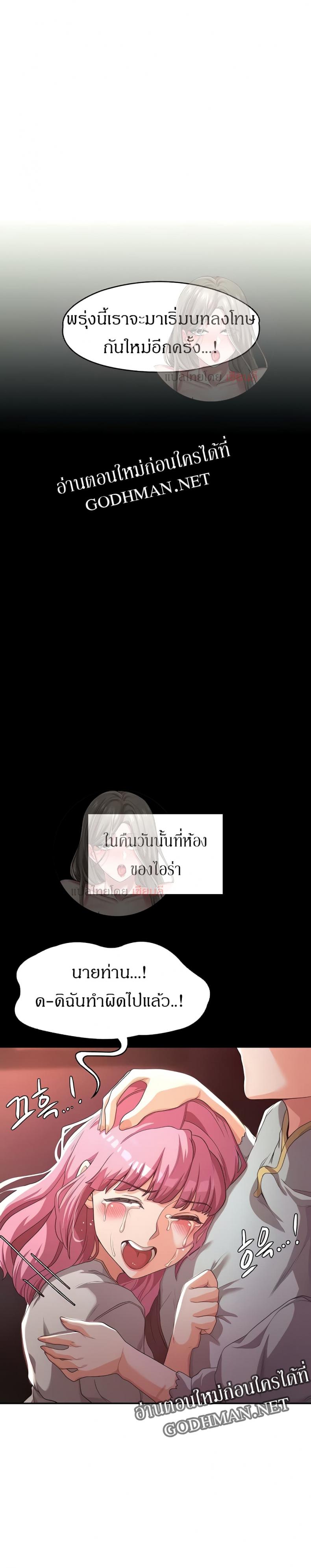 page-25