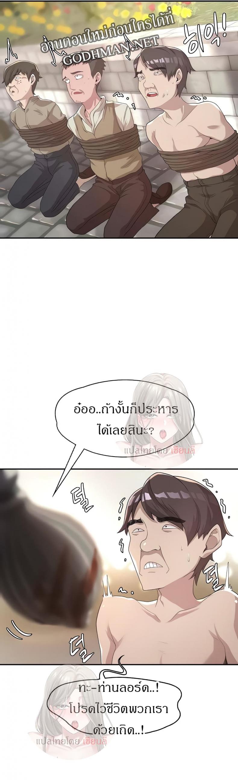 page-34