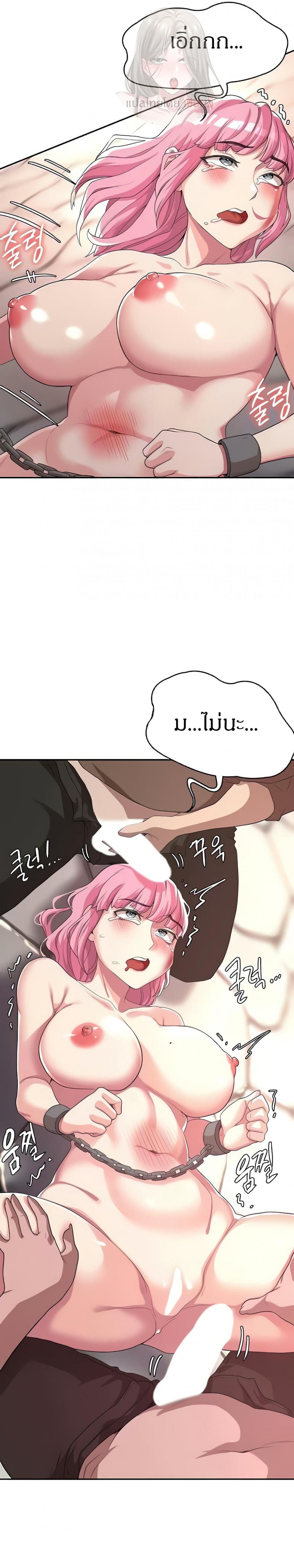page-23