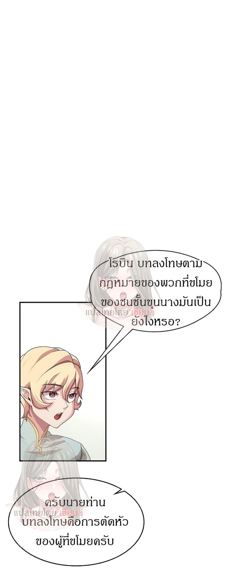 page-33