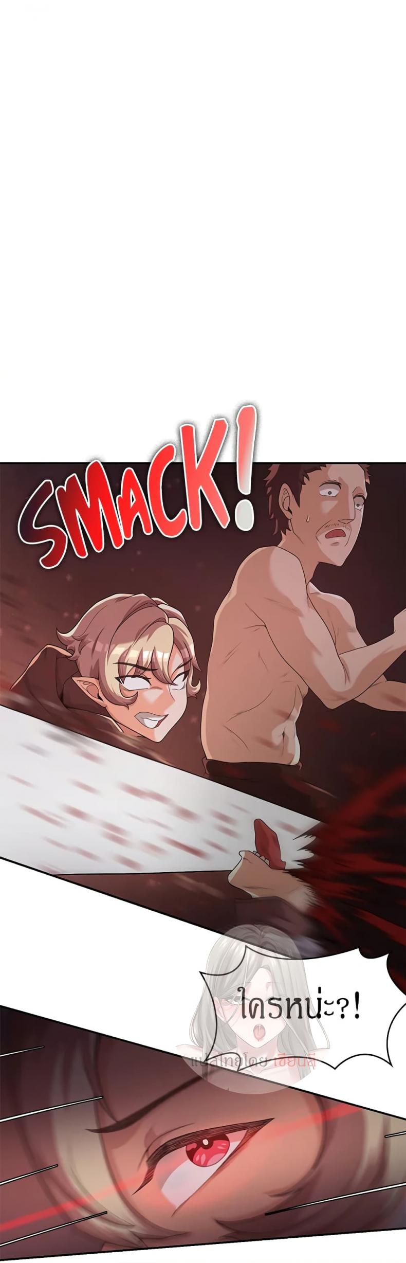 page-24