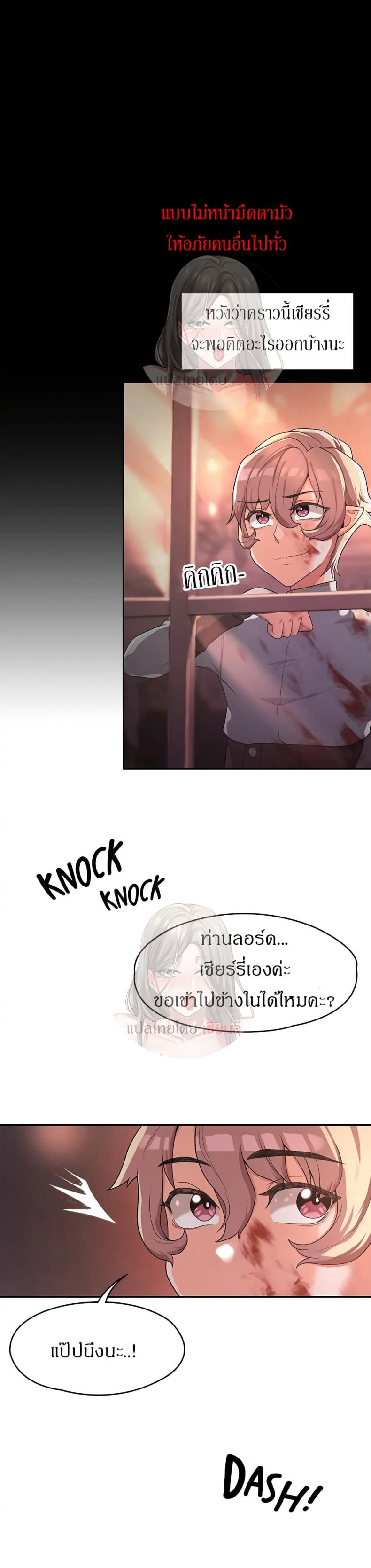 page-35
