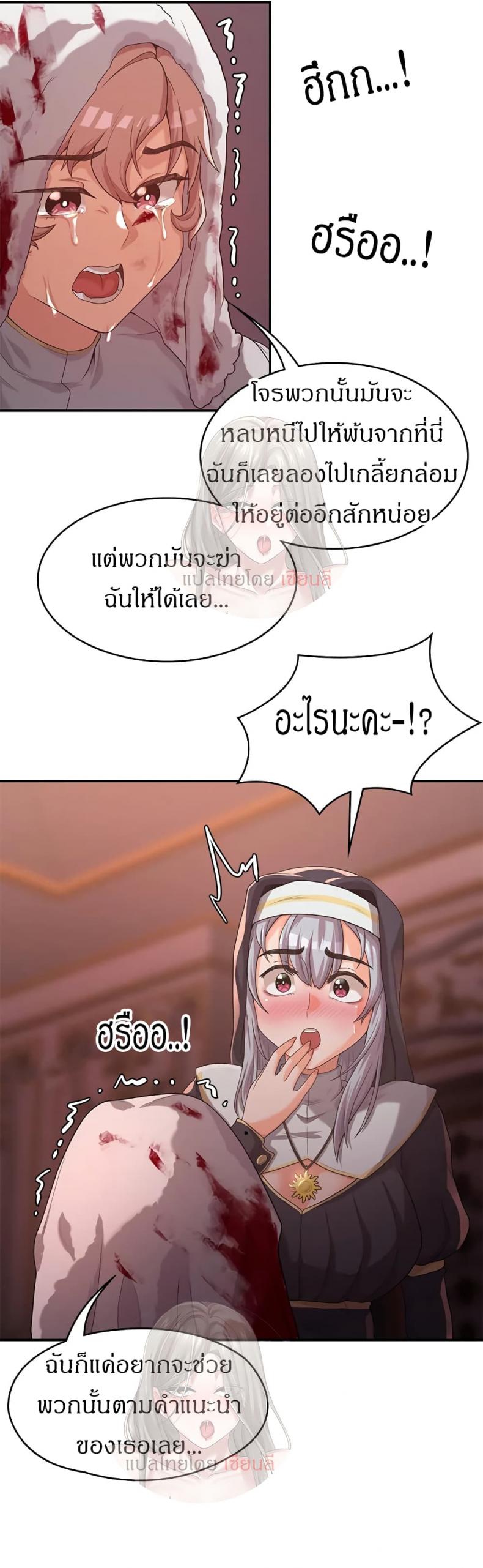 page-38