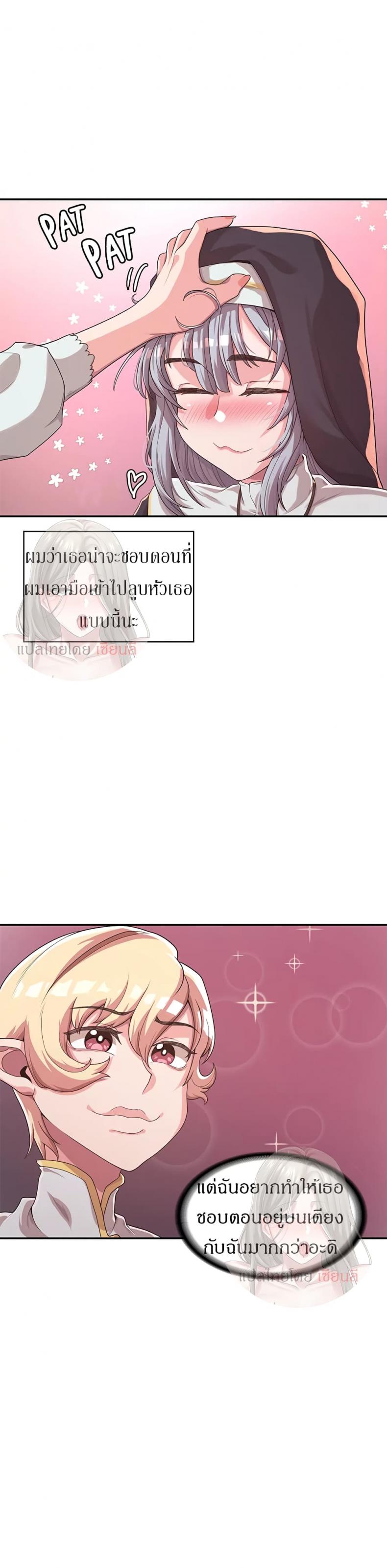 page-7