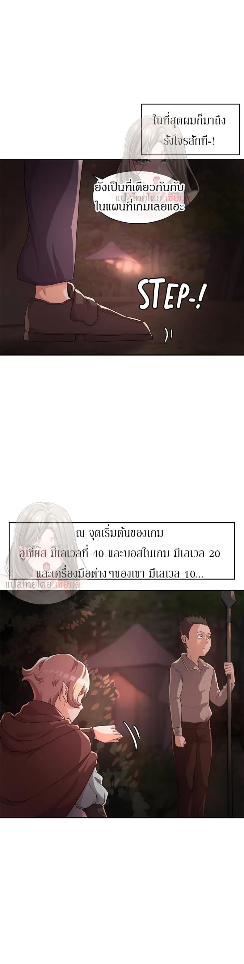 page-18