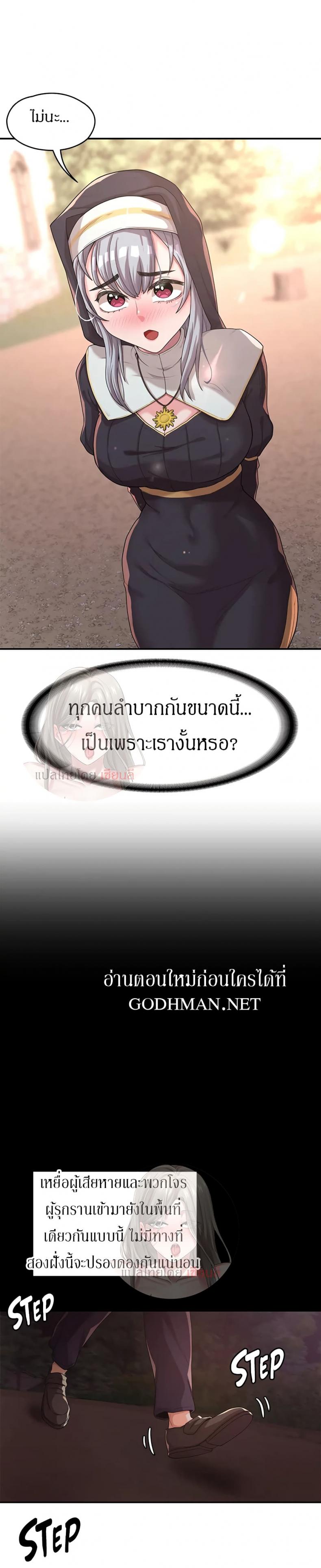 page-17