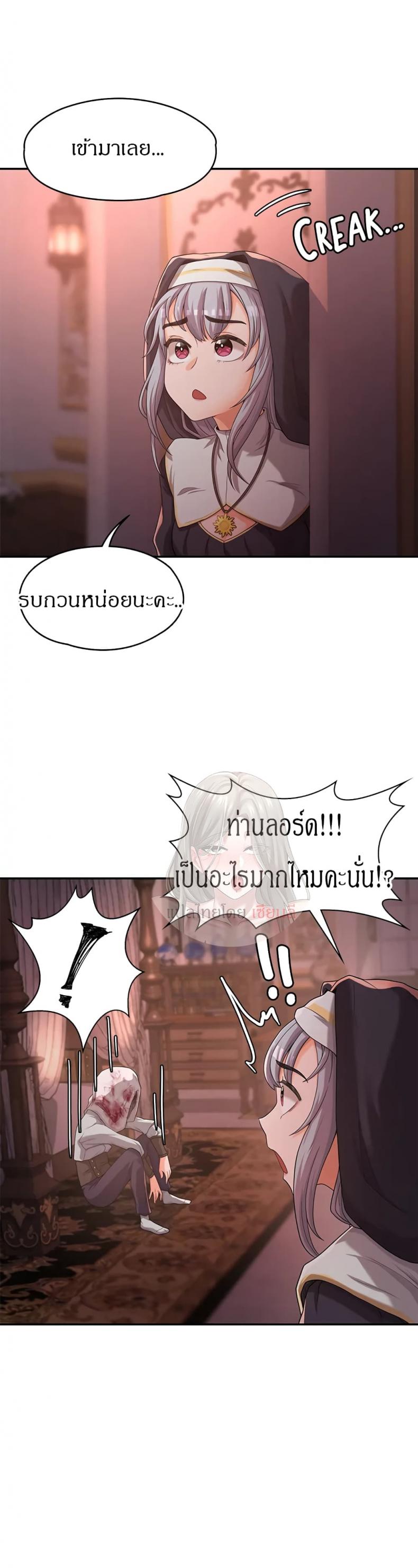 page-36