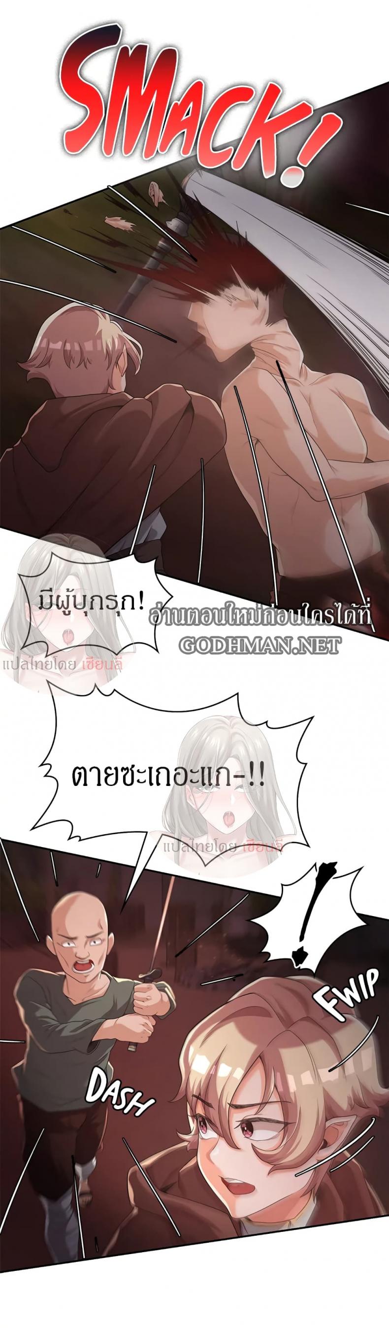 page-25