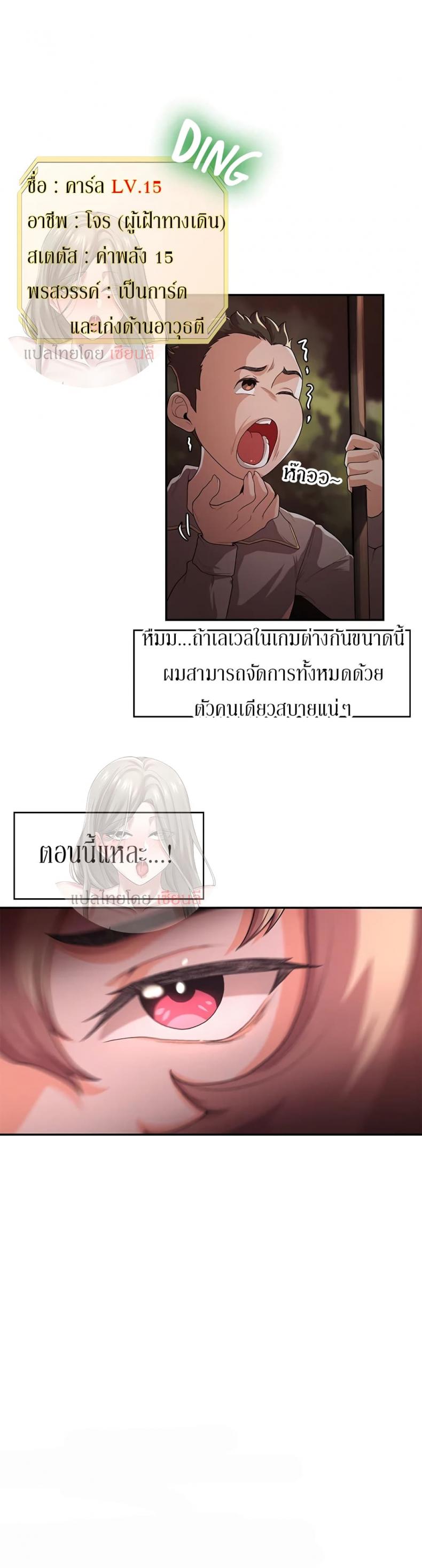 page-19