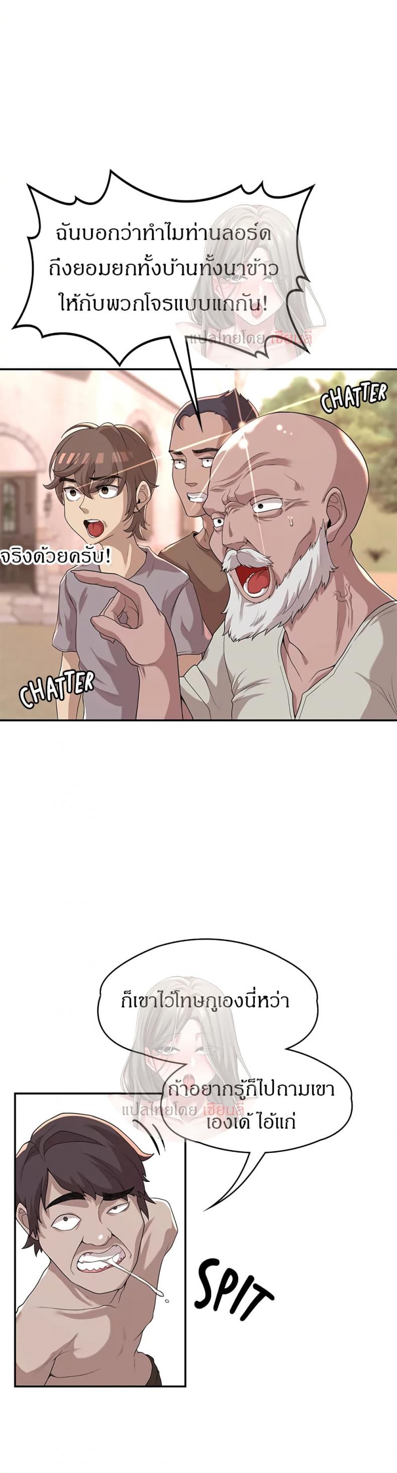page-14