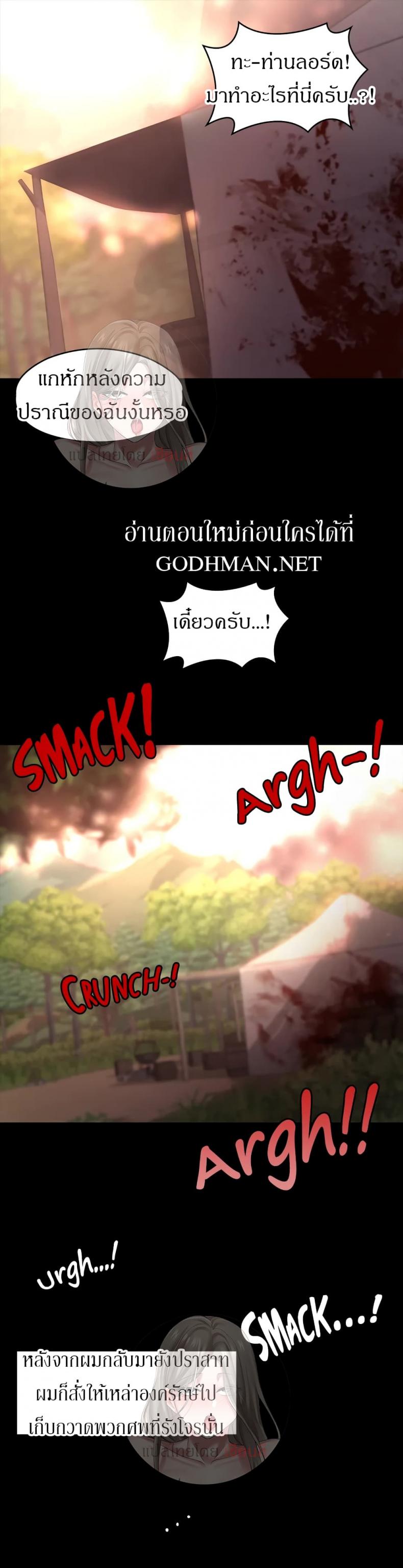 page-34