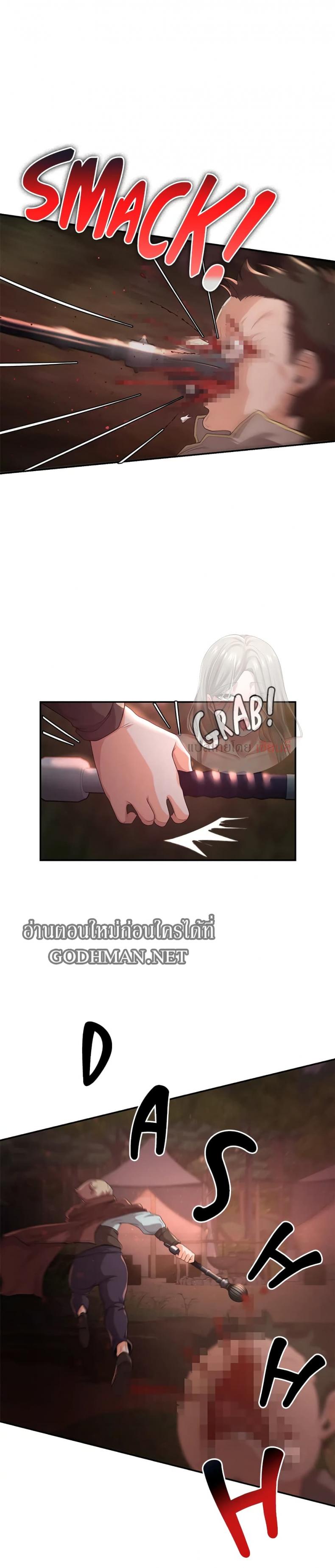page-21