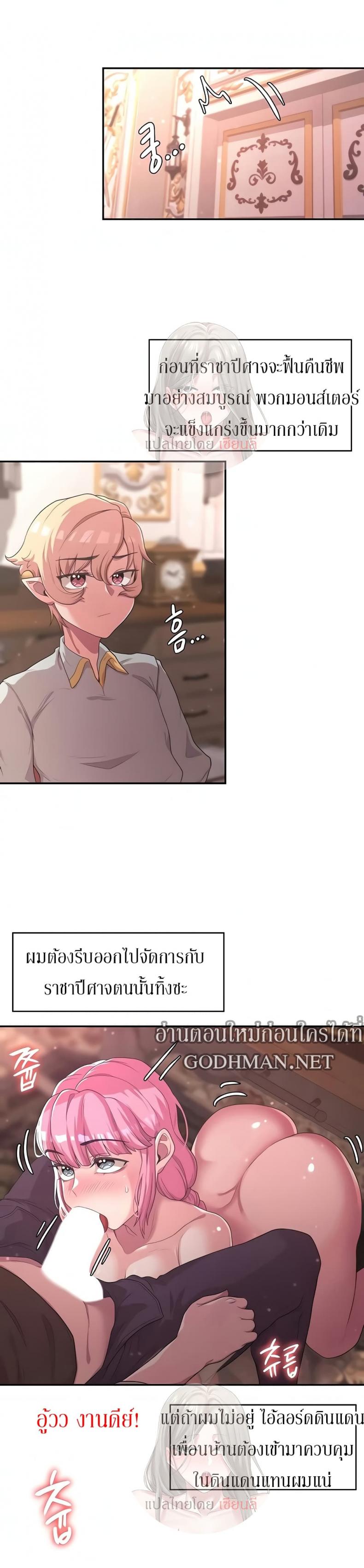 page-26
