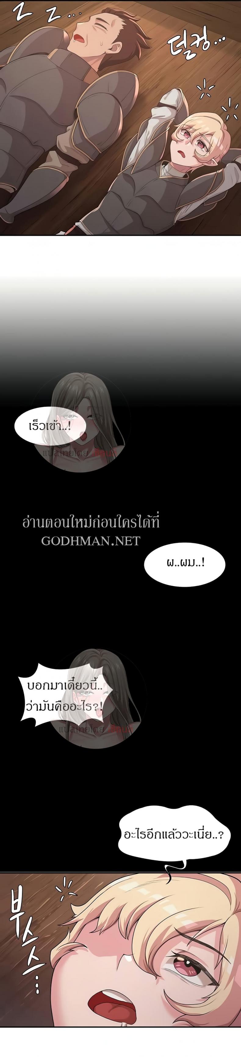 page-38