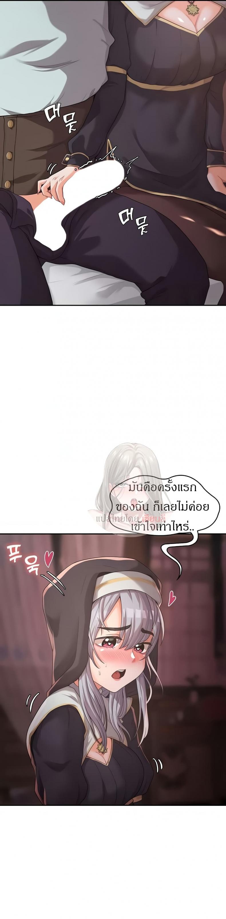 page-7