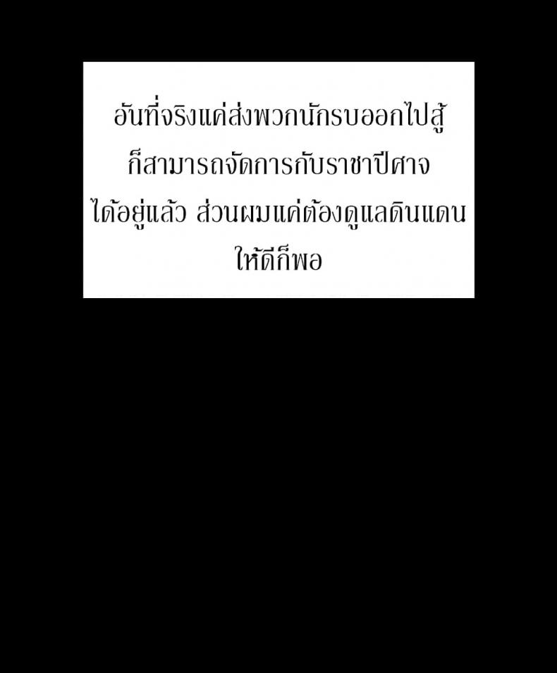 page-29