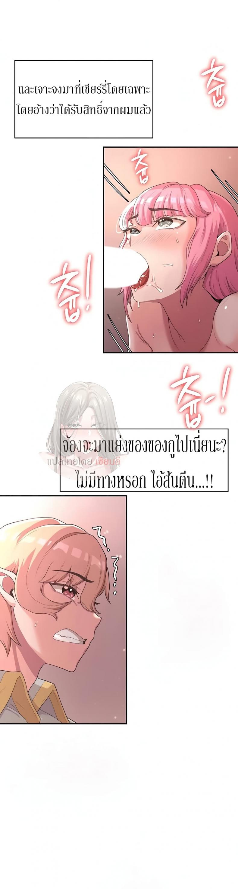 page-27