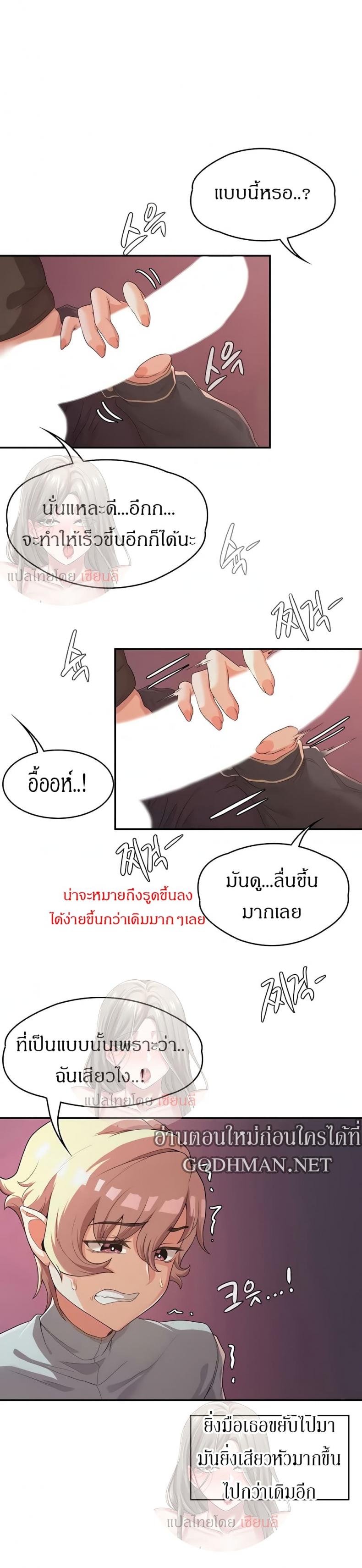 page-10