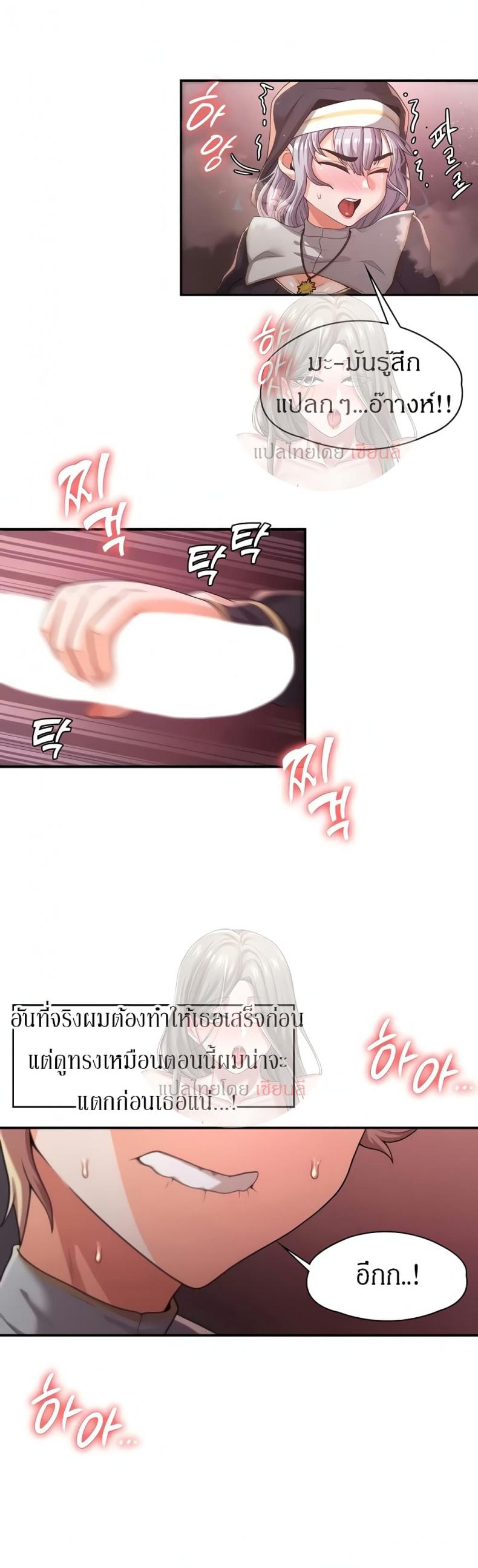 page-17